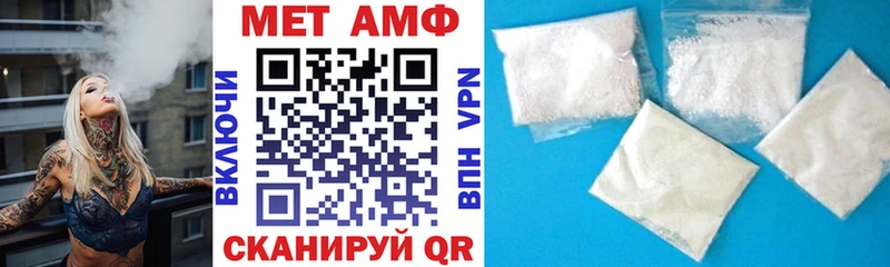 Амфетамин Розовый  где продают наркотики  Бикин 