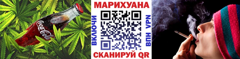 Cannafood конопля  Бикин 