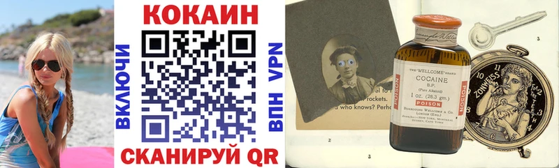 MEGA маркетплейс Бикин COCAIN Колумбийский где продают