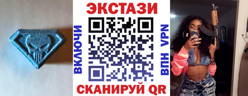Ecstasy VHQ Бикин