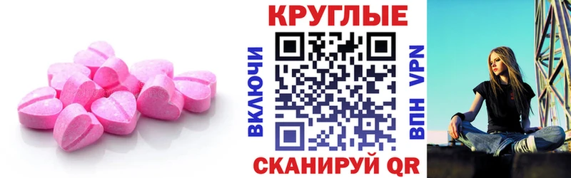 OMG как войти  Бикин  Экстази 300 mg 