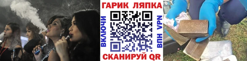 ГАШ AMNESIA HAZE  Бикин 
