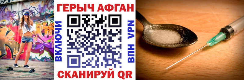 цена   ссылка на мегу ONION  Героин герыч  Бикин 