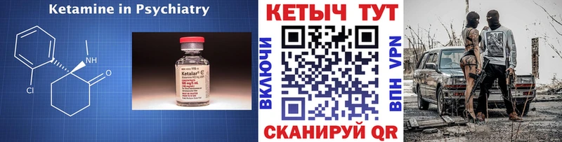продажа наркотиков  Бикин  КЕТАМИН ketamine 