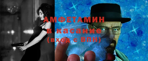 таблы Белоозёрский