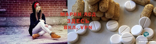 мяу мяу кристалл Белокуриха