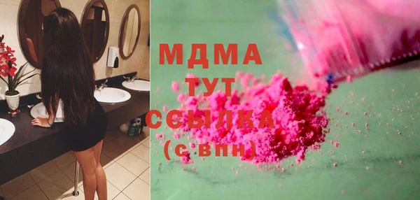таблы Белоозёрский