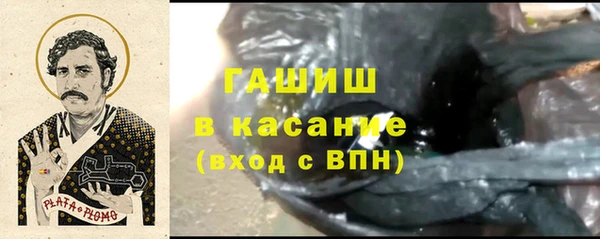 героин Беломорск