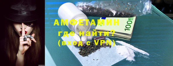 героин Беломорск