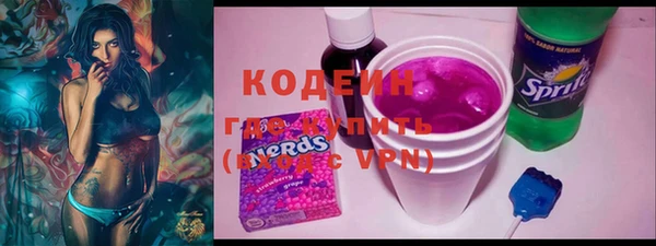 мяу мяу кристалл Белокуриха