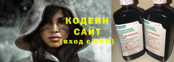 героин Беломорск