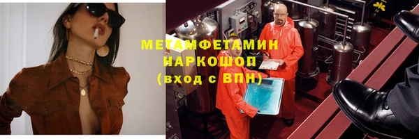 таблы Белоозёрский