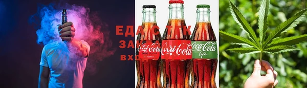 ECSTASY Алапаевск