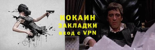 героин Беломорск
