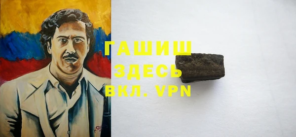 мяу мяу кристалл Белокуриха