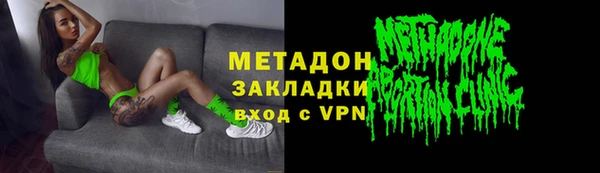 мяу мяу кристалл Белокуриха