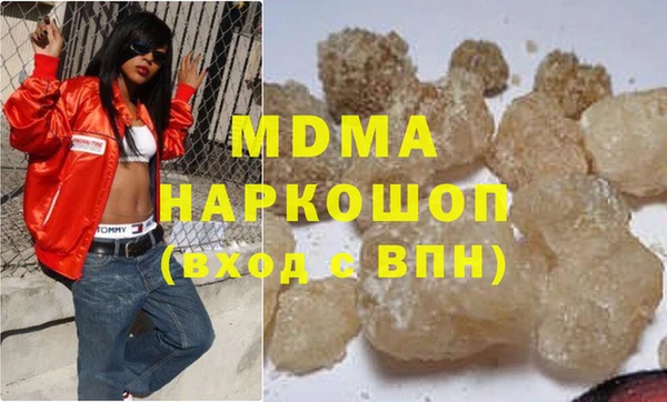 мяу мяу кристалл Белокуриха