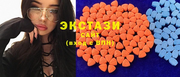 мяу мяу кристалл Белокуриха