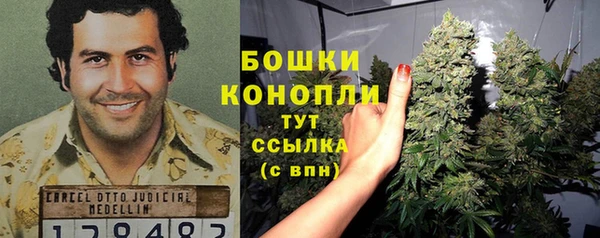 героин Беломорск