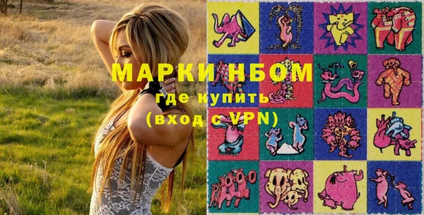 мяу мяу кристалл Белокуриха