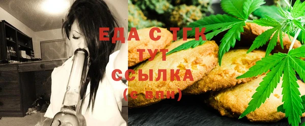 мяу мяу кристалл Белокуриха
