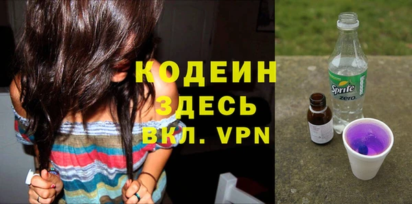 героин Беломорск