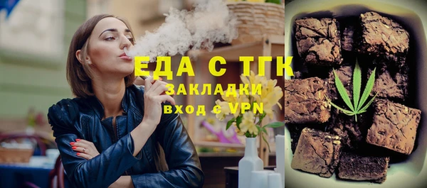 мяу мяу кристалл Белокуриха