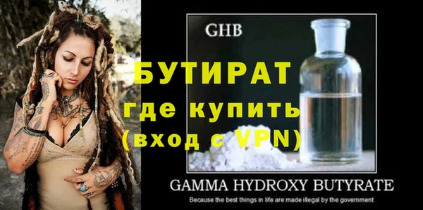 таблы Белоозёрский