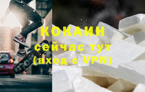 героин Беломорск