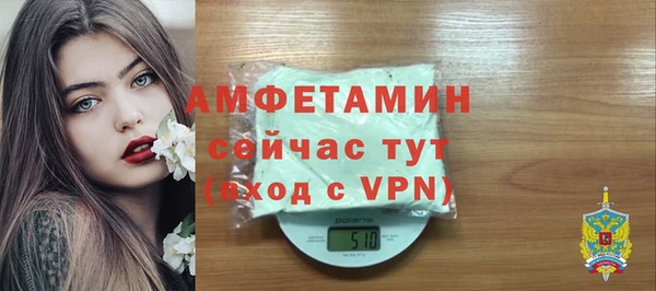 таблы Белоозёрский