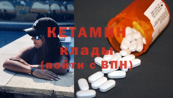 героин Беломорск