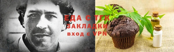 мяу мяу кристалл Белокуриха