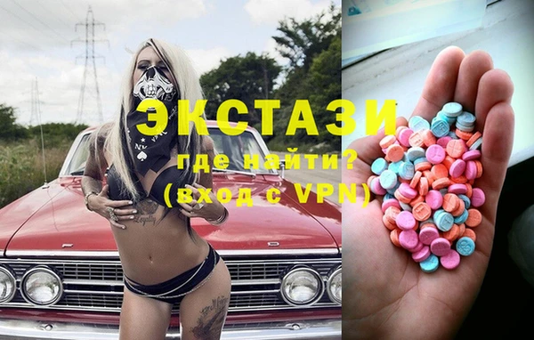 гидропоника Артём