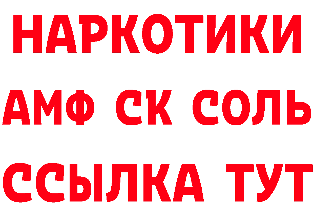 Бутират BDO 33% tor shop мега Бикин