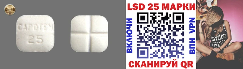 ЛСД экстази кислота  ссылка на мегу зеркало  Бикин 
