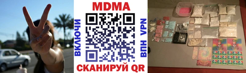 МДМА VHQ KRAKEN ТОР Бикин