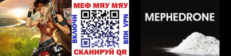 Мефедрон mephedrone  где можно купить наркотик  Бикин 