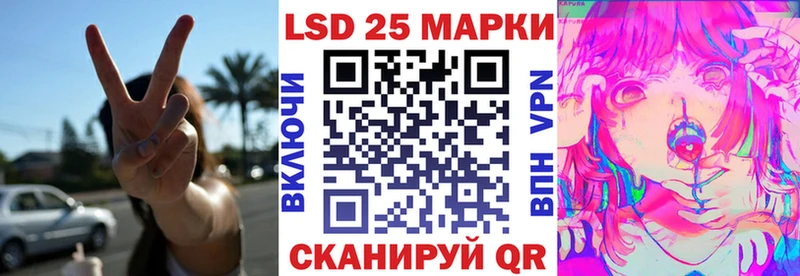 Марки 25I-NBOMe 1,5мг Бикин