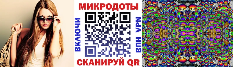 Псилоцибиновые грибы прущие грибы  сколько стоит  Бикин 