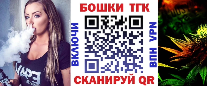 цена наркотик  Бикин  Канабис семена 